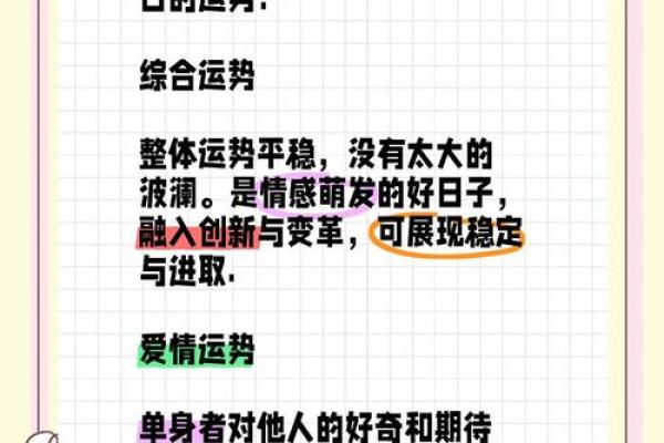 2023巨蟹座全年运势女(2022巨蟹座女全年运势) 2023巨蟹座全年运势女(2022巨蟹座女全年运势)