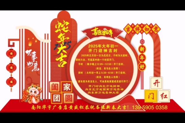2025结婚吉日属鸡(2020年属鸡最佳结婚日期)