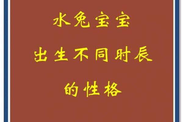 17年属兔结婚吉日(属兔的2017年多大年龄)