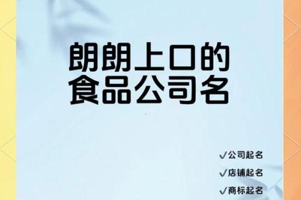 包装有限公司起名大全(有创意的包装公司名称)