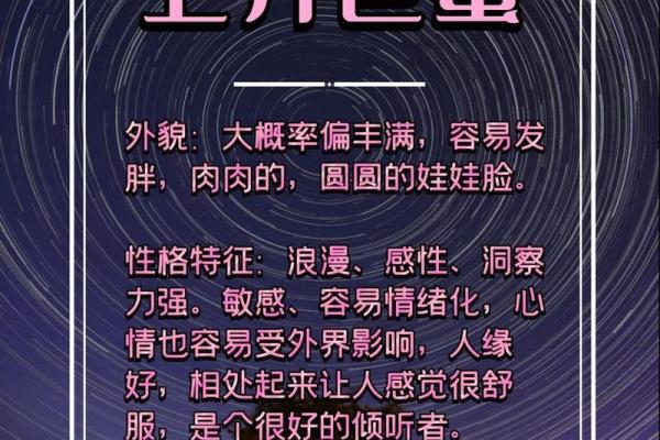 3月23日的巨蟹座性格(三月23星座) 3月23日的巨蟹座性格(三月23星座)