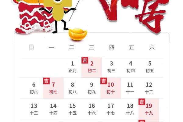 2022年2月份乔迁吉日一览表(2022年2月份乔迁吉日一览表图片)