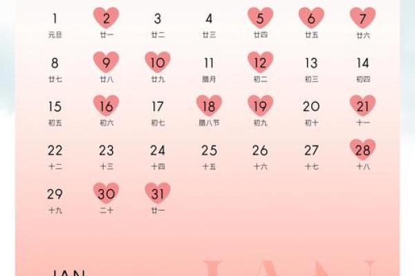 5月3日黄历结婚吉日 5月3日黄历结婚吉日