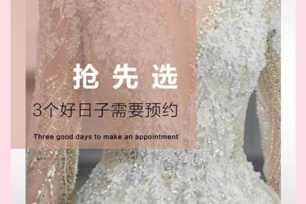 10月领证吉日好记的(10月领证吉日哪几天) 10月领证吉日好记的(10月领证吉日哪几天)