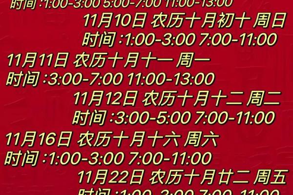 乔迁怎么选日子最好