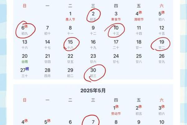 乔迁怎么选日子最好