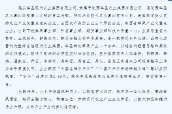 农业公司名称怎么取好(农业公司名称怎么取好听一点) 农业公司名称怎么取好(农业公司名称怎么取好听一点)