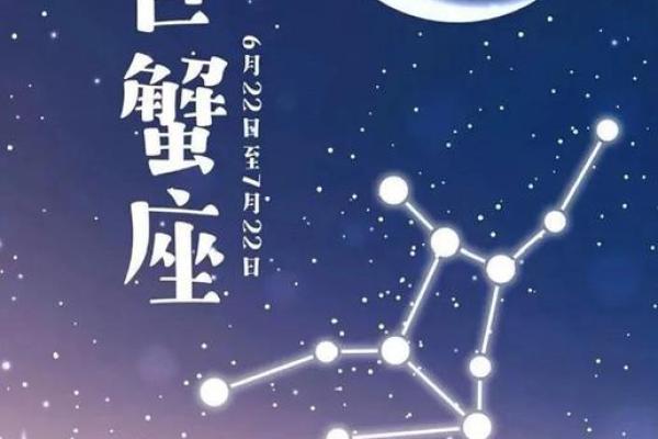 巨蟹座女适合什么星座(巨蟹座女适合什么星座男朋友)