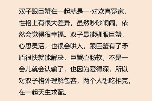 巨蟹座好吗(巨蟹座好吗这个星座)