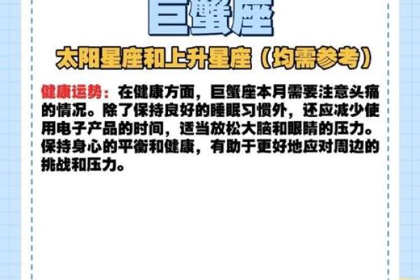 巨蟹座今日运势塔罗(巨蟹座今年运势) 巨蟹座今日运势塔罗(巨蟹座今年运势)
