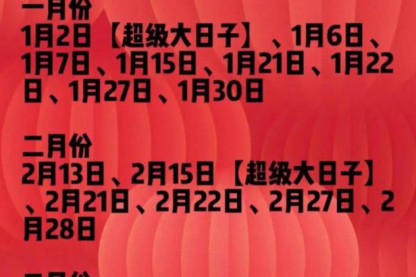 11月黄道吉日领证(11月黄道吉日查询2021年领证)