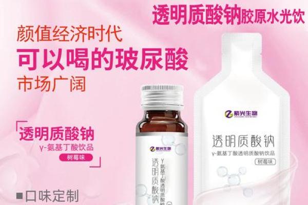 保健品公司名称大全(保健品公司取名) 保健品公司名称大全(保健品公司取名)