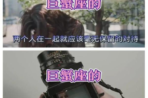 巨蟹座孩子气(巨蟹座小孩子脾气) 巨蟹座孩子气(巨蟹座小孩子脾气)