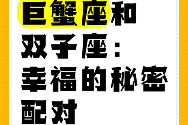 巨蟹座的晚年(巨蟹座晚年幸福吗) 巨蟹座的晚年(巨蟹座晚年幸福吗)