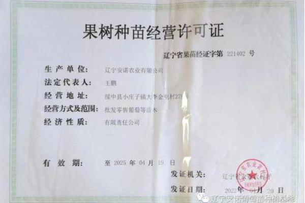农林公司起什么名好听(农业公司是干嘛的) 农林公司起什么名好听(农业公司是干嘛的)