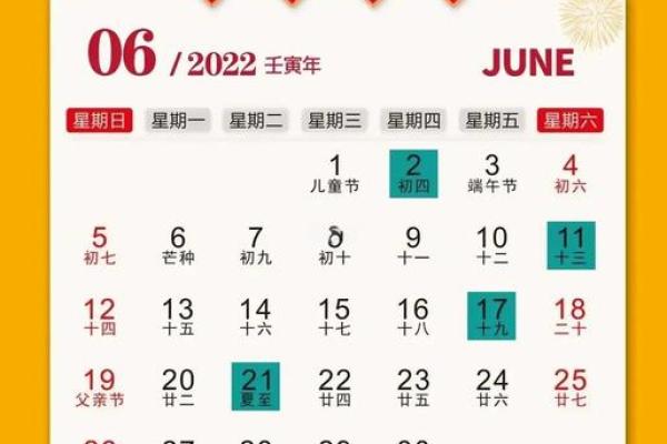 4月份最好的装修吉日查询