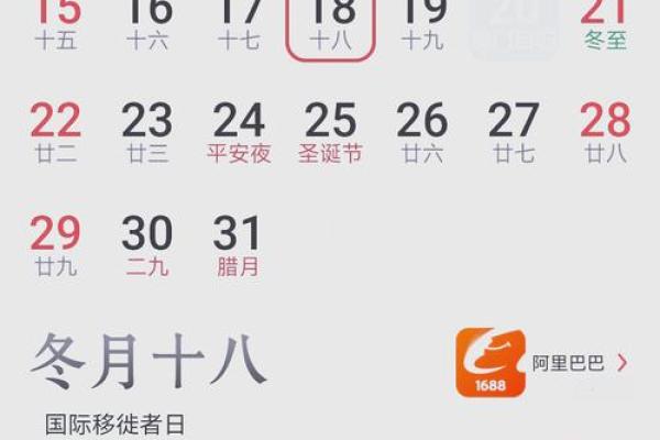 4月份最好的装修吉日查询