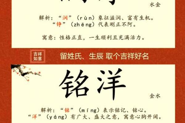 缺木缺水公司取名(缺木缺水公司取名润)