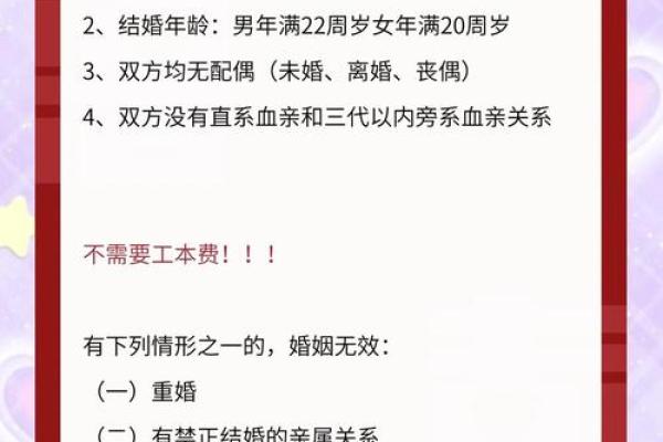 2025年07月领证吉日(2020年7月适合领证的日子) 2025年07月领证吉日(2020年7月适合领证的日子)