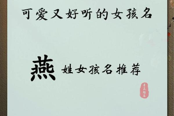 带燕的公司名字(带燕的公司名字有气势)