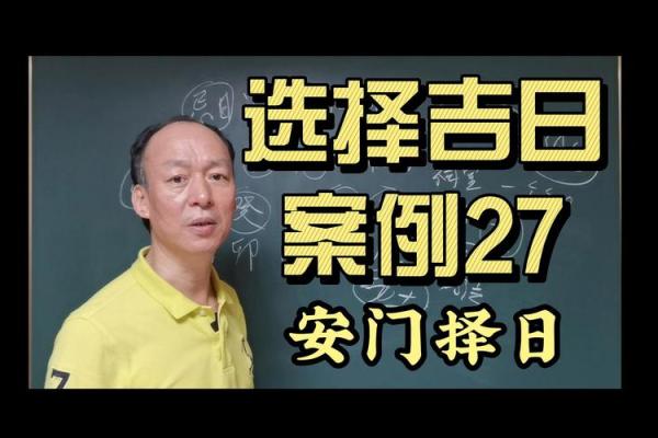 2025年天平座3月份安门吉日精选_2025年3月天平座安门吉日精选择日必看指南