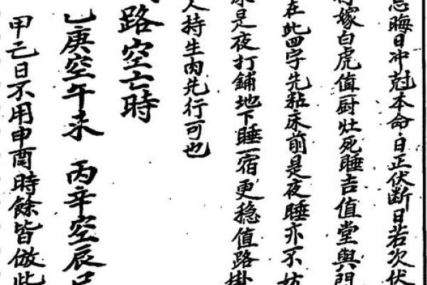 2025年天平座3月份安门吉日精选_2025年3月天平座安门吉日精选择日必看指南
