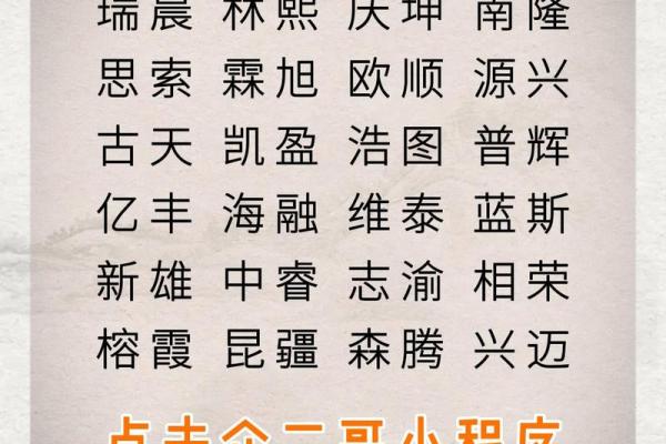 公司什么名字好听(公司什么名字好听一点)