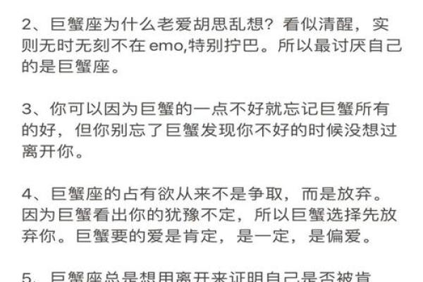 1977年巨蟹座的女人一生(77年巨蟹座女一生的命运) 1977年巨蟹座的女人一生(77年巨蟹座女一生的命运)