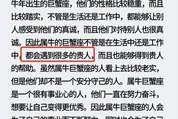 巨蟹座什么属相(巨蟹座什么属相最聪明) 巨蟹座什么属相(巨蟹座什么属相最聪明)