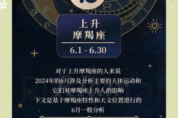 2025年摩羯座3月份适合安门的好日子推荐 摩羯座未来三月运势(摩羯座2021年3月份星座运势)