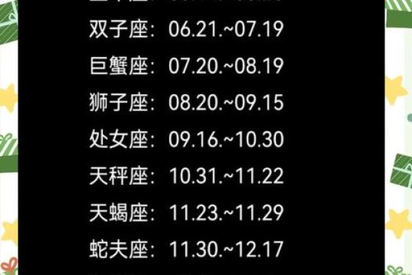 2025年摩羯座3月份适合安门的好日子推荐 摩羯座未来三月运势(摩羯座2021年3月份星座运势)