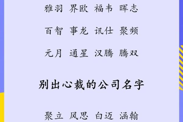 2023年科技公司起名(公司起名大全2020最新版的科技公司)