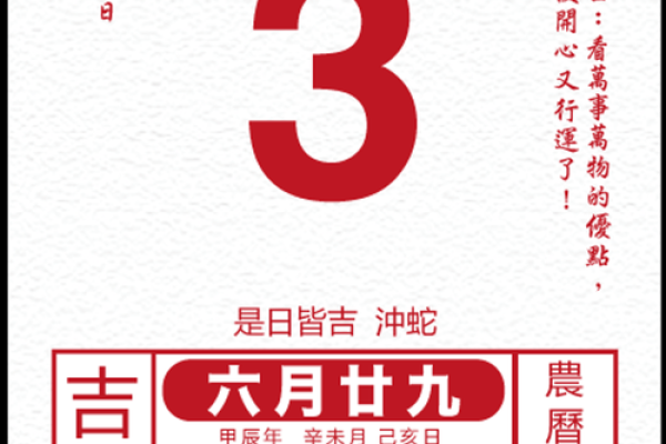 8月黄历领证日子吉日 8月黄历领证日子吉日