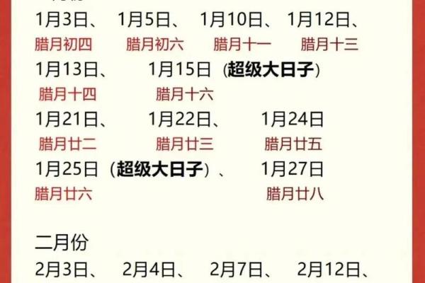 7月领证时间吉日查询