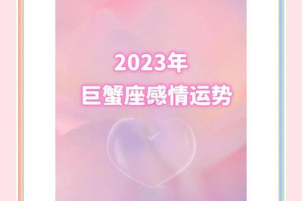 巨蟹座3月感情运势塔罗牌(巨蟹座2021年3月感情运势塔罗牌) 巨蟹座3月感情运势塔罗牌(巨蟹座2021年3月感情运势塔罗牌)