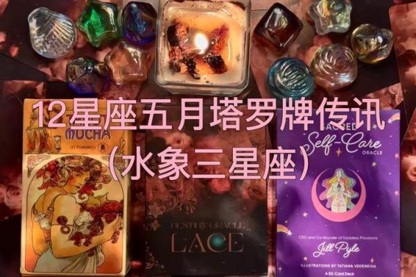 巨蟹座3月感情运势塔罗牌(巨蟹座2021年3月感情运势塔罗牌) 巨蟹座3月感情运势塔罗牌(巨蟹座2021年3月感情运势塔罗牌)