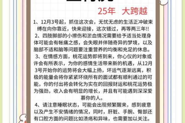 22年虎年属虎结婚吉日