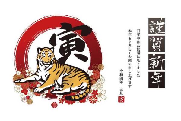 22年虎年属虎结婚吉日