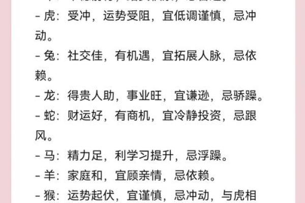 2025结婚黄道吉日闰月(2025年宜嫁娶的日子)