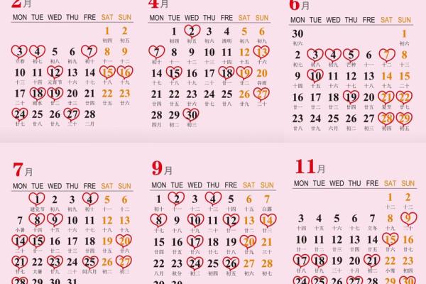 2025春节前后结婚吉日(2025春节前后结婚吉日查询)