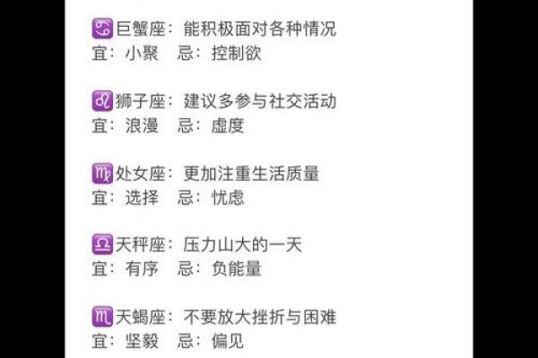 巨蟹座今日运势紫微(巨蟹座今日运势紫微星座运势)