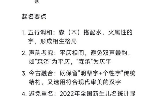 安字取公司名(安字取公司名三个字)