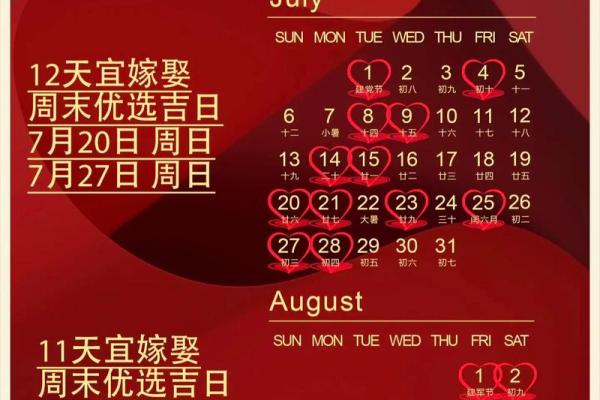 2025年生肖鼠适合乔迁的好日子推荐(属鼠2020年乔迁吉日)
