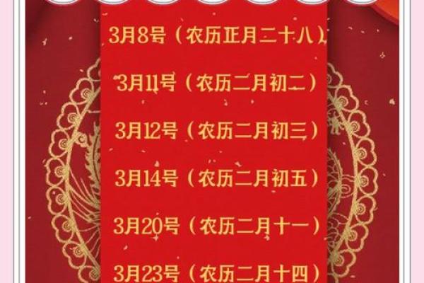 2025年生肖鼠适合乔迁的好日子推荐