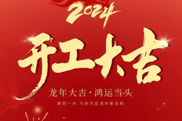 3月11装修开工吉日 3月11装修开工吉日
