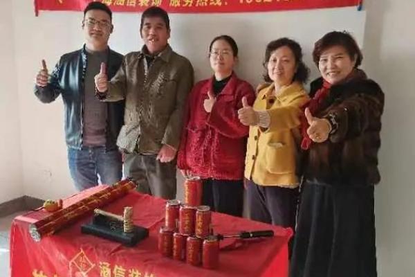 3月11装修开工吉日 3月11装修开工吉日