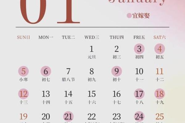 2025年9月份领证吉日(2025年几月适合结婚)