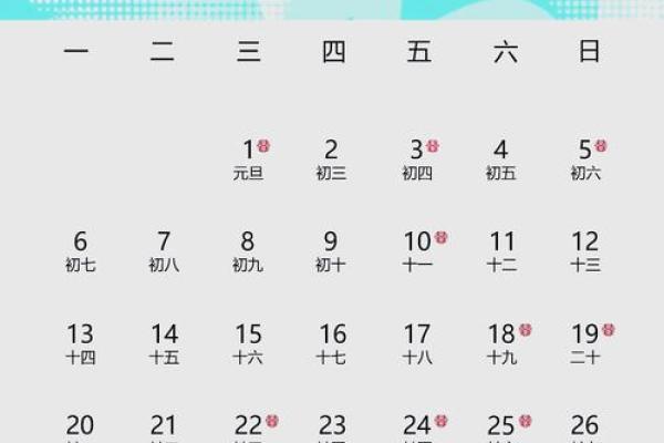 2025年5月20日结婚吉日(2022年5月20日适合结婚吗) 2025年5月20日结婚吉日(2022年5月20日适合结婚吗)