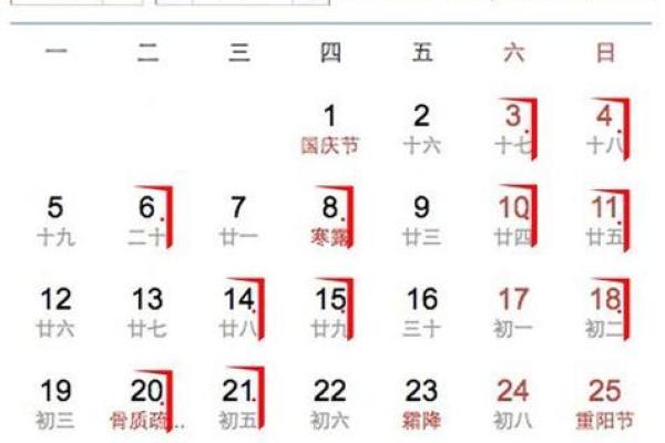 21年领证吉日老黄历 21年领证吉日老黄历
