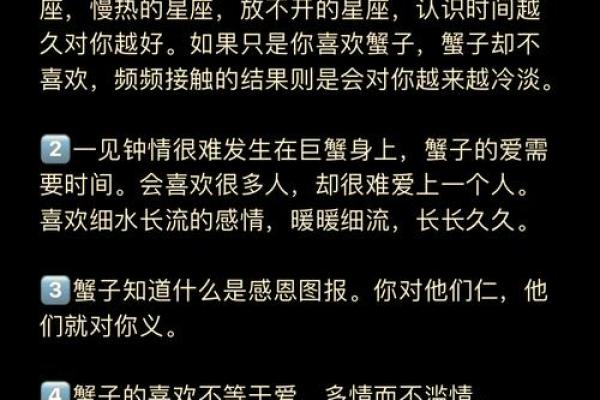 巨蟹座和什么匹配(巨蟹座和什么星座最搭配) 巨蟹座和什么匹配(巨蟹座和什么星座最搭配)